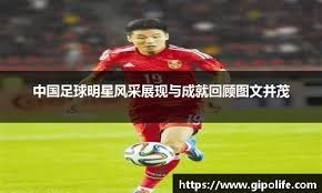 FIFA最新排名巨变：西班牙回世界第1！阿根廷跌第3，国足仍第94位