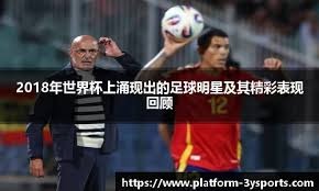 罗马诺：卢克曼是加拉塔萨雷冬窗引援目标，目前处于关注阶段