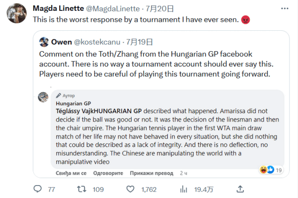 赛场上的英 赛场上的英