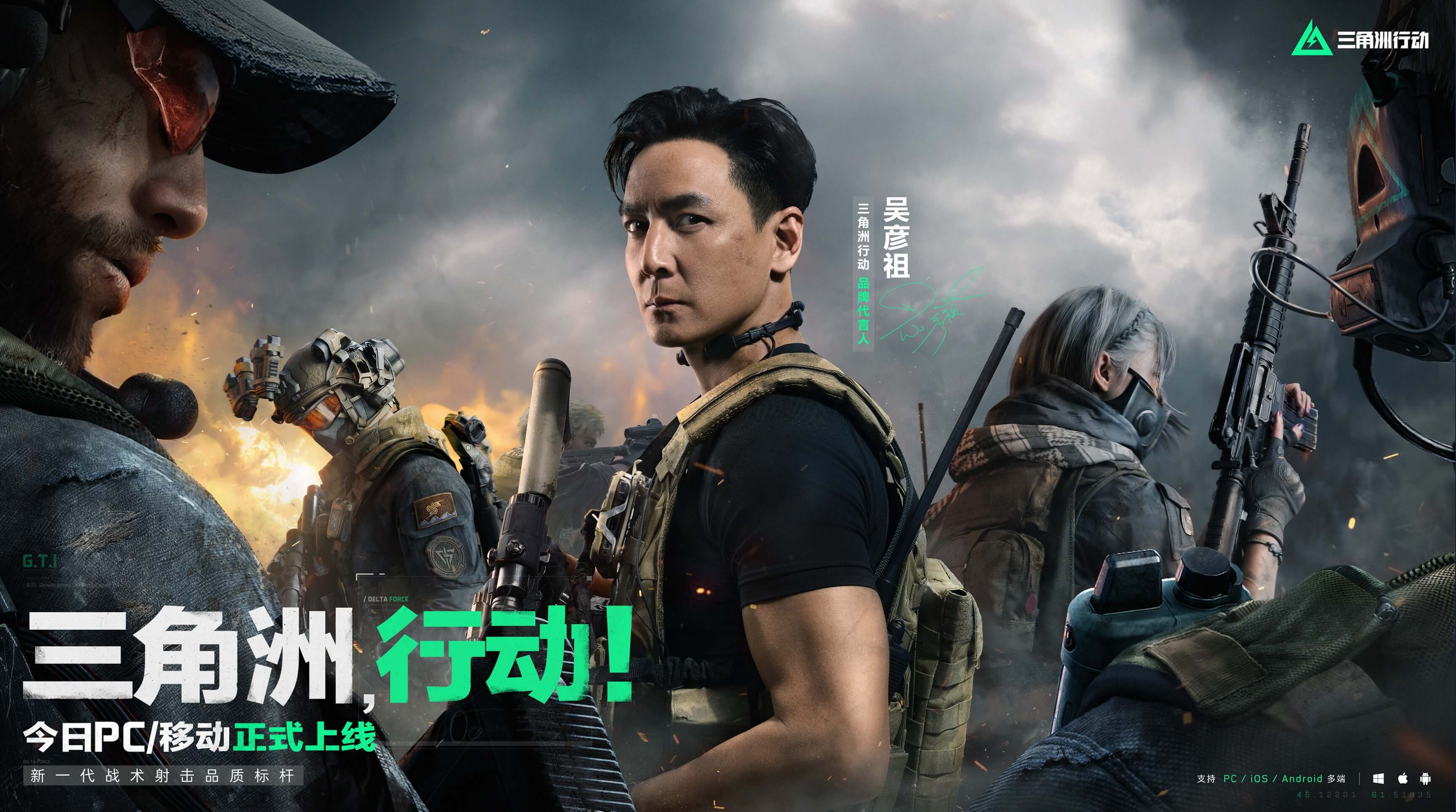 度的高要求 度的高要求